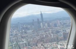 俯瞰台湾101塔