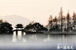 杭州西湖岳湖